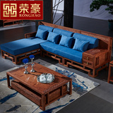 荣豪 新中式沙发组合刺猬紫檀 实木沙发贵妃转角组合云龙客厅家具