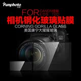 funphoto乐拍 钢化玻璃保护膜 70D相机 钢化膜 贴膜 保护屏 配件
