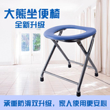 强化钢管孕妇坐便椅产妇坐便器老人洗澡凳残疾人可折叠移动马桶