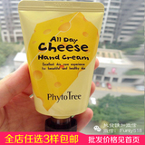 韩国代购PhytoTree芝士奶酪护手霜50g美白持久滋润补水保湿不油腻