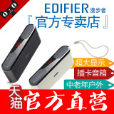 Edifier/漫步者 M19音箱迷你便携FM插卡音响中老年人户外收音机18