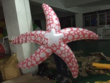 厂家直销海洋主题充气星星彩色悬挂海星灯光气模酒吧展厅装饰