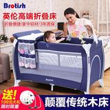 贝鲁托斯可折叠婴儿床多功能便携式游戏床宝宝摇床bb摇篮床带滚轮