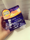 现货 日本代购曼秀雷敦摩洛哥坚果精油集中美容高保湿护手霜100g
