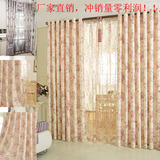 田园韩式婚房特价窗帘布料现代简约半遮光面料小碎花成品定制批发