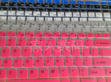 神舟战神 K750D-I7 D1 17.3寸笔记本彩色专用键盘保护贴膜 防水垫