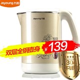 Joyoung/九阳 K15-F625电热水壶304不锈钢家用自动断电保温烧水壶