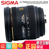 适马Sigma 24-70mm F2.8 IF EX DG HSM 镜头 新图层 24-70 2.8