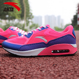 安踏女鞋2015秋季新款气垫运动鞋正品增高休闲鞋女跑步鞋12537777