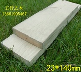 全网最低促销批发防腐木碳化木凳子桌子柜子宽板成品地板23*140mm