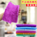 韩国超细洗碗布竹纤维不沾油抹布吸水不掉毛加厚厨房毛巾CP072