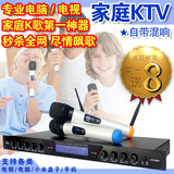 小米电视2 智能机顶盒子电脑K歌家用无线麦克风话筒 家庭KTV套装