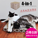 波奇网宠物猫用品田田猫魔方猫抓板可百变造型猫咪磨爪板送猫薄荷