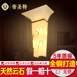 【五折】帝圣特进口天然云石壁灯全铜灯具欧式古典别墅DST698