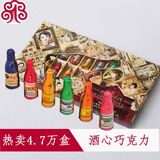 [转卖]申浦上海特产酒心巧克力礼盒装夹心酒精糖零食送女友（代