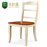 卡伊莲地中海家用餐椅实木椅子美式椅子木头书房椅靠背家具LSY201