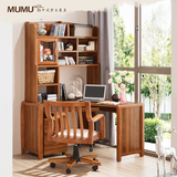 MUMU 实木家具 现代中式实木转角书桌 办公台 电脑桌 带书架书台