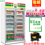慕雪三门饮料展示柜立式 冷藏保鲜柜超市饮料柜 商用饮品冰柜包邮