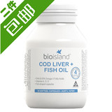 澳洲代购Bioisland婴幼儿宝宝儿童鱼油+DHA+鳕鱼肝油护眼补脑90粒