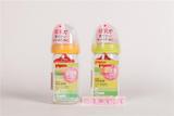 现货日本代购Pigeon贝亲奶瓶母乳实感宽路径耐热玻璃160 240ml
