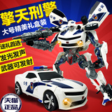 锦江超大擎天x战警变形金刚机器人警车特警警察模型儿童益智玩具