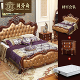 卧室成套家具 欧式床实木床 美式双人床 床头柜床垫组合法式床
