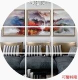 别墅客厅装饰画沙发背景墙画办公室三联壁画手绘山水风景抽象油画