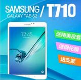 Samsung/三星 GALAXY Tab S2 SM-T710 WLAN 32GB 平板电脑