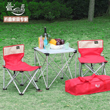 户外铝合金折叠桌椅套装便携式折叠桌椅车载野营野外野餐桌椅组合