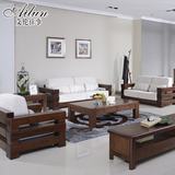 艾伦往事实木沙发中式全实木家具北美黑胡桃木客厅沙发组合168