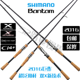 2016新款shimano禧玛诺Bantam-168m 2610ml 274m枪柄直柄路亚鱼竿