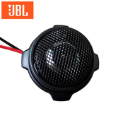 美国JBL GTO17T高音头 拆车喇叭二手汽车音响1.5寸高音仔秒BOSE