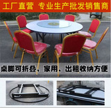 厂家直销饭店餐厅酒店 圆桌圆台 1.6米可折叠实木桌 宴会桌椅组合