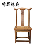非洲柚木餐椅灯挂椅子明清古典中式全实木靠背茶桌餐桌配椅无扶手