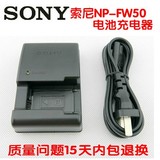 索尼NP-FW50电池充电器NEX-5T 5R5CF3A6000 A5000NEX-7 NEX6座充