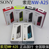 Sony/索尼 NW-A25 NW-A25HN Hifi无损发烧音乐播放器MP3 正品国行