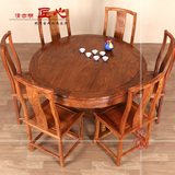 实木圆桌象头餐桌椅组合圆台花梨木素面小桌子吃饭桌中式红木家具