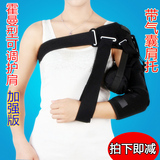 护肩带肩关节固定中风偏瘫康复器材肩托肩半脱位脱臼护托吊带保护