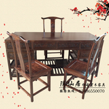 明清中式南榆木古典 仿古书桌雕花实木办公桌椅 大班台草龙写字台