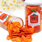 进口综合蔬果干脆片 美味胡萝卜果蔬干85g/罐 台湾特产小吃零食