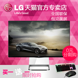 【LG天猫官方专卖店】27MP77HM 16:9 窄边框IPS不闪屏显示器