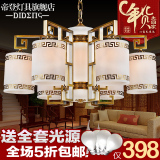 新中式吊灯 过道吸顶灯 全铜吊灯 现代简约中式客厅餐厅别墅吊灯