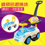 婴幼儿童滑行车童车四轮溜溜车宝宝学步车小孩玩具车可坐人助步车