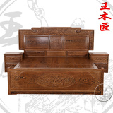 王木匠 鸡翅木1.8米双人床 红木床 中式实木床 素面高箱储物床