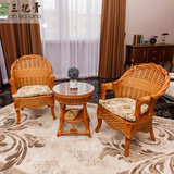 真藤椅子茶几组合藤椅三件套休闲藤椅白色阳台桌椅天然欧式藤椅子