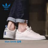 Adidas/阿迪达斯 三叶草男鞋2016夏史密斯小白休闲板鞋S75024