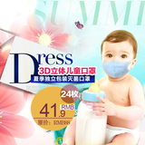 儿童小孩宝宝3D立体一次性医用印花图案口罩单独包装透气纯棉超薄