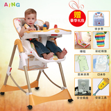 aing爱音官方店 C002S多功能可折叠便携式儿童餐椅宝宝椅婴儿餐桌