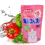 五皇冠 日本原装 和光堂 奶瓶清洁剂果蔬清洗 洗奶瓶液 补充装