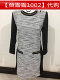 艾格新款2015专柜正品代购春装灰色针织打底 连衣裙140122184